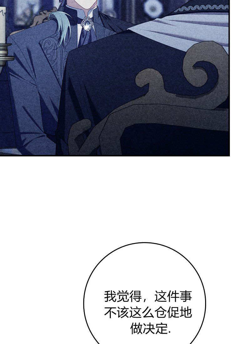 第58话 第44页
