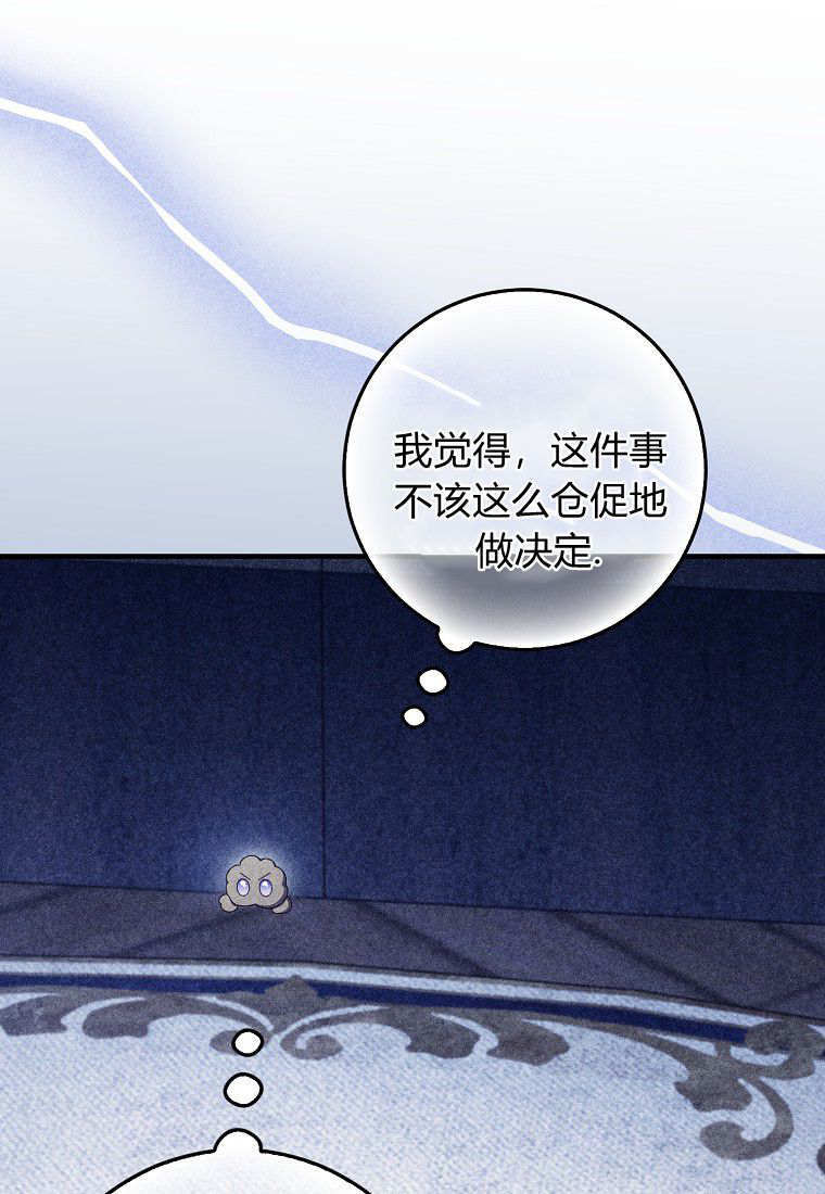 第58话 第46页