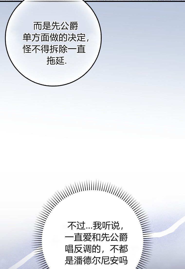 第58话 第47页