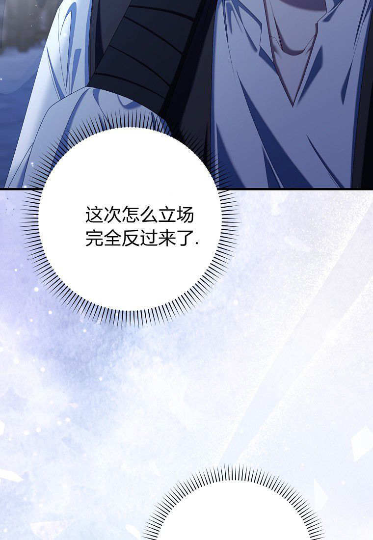 第58话 第49页