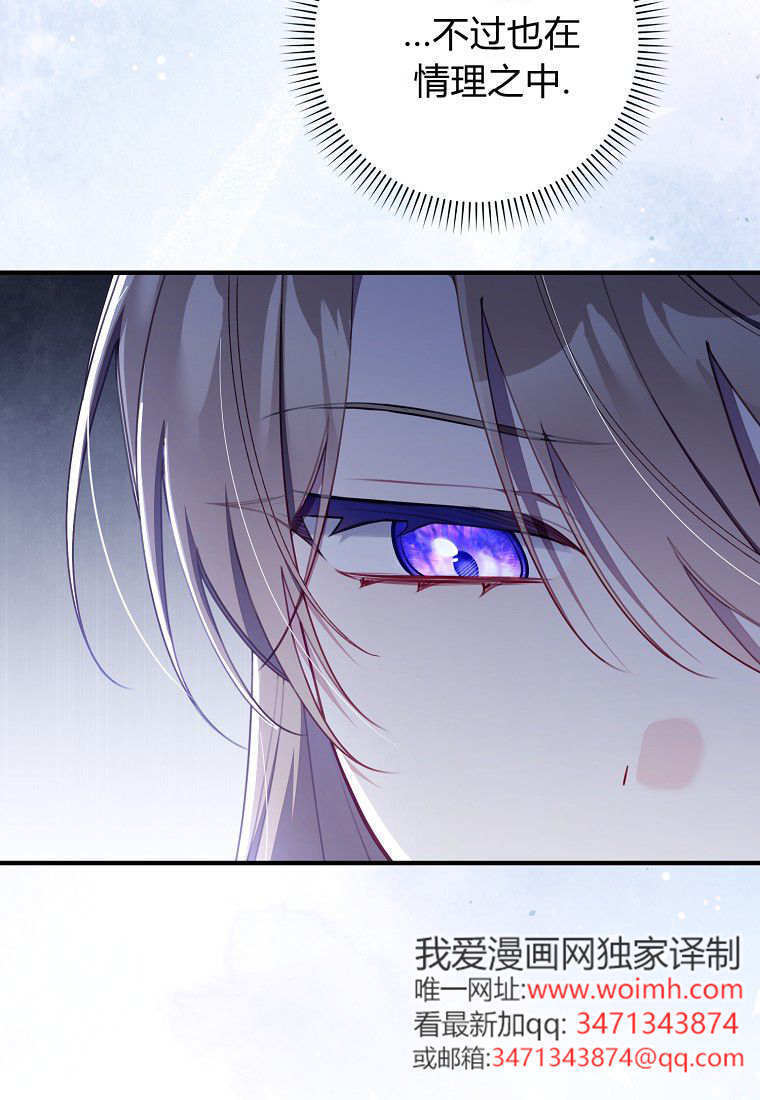 第58话 第50页