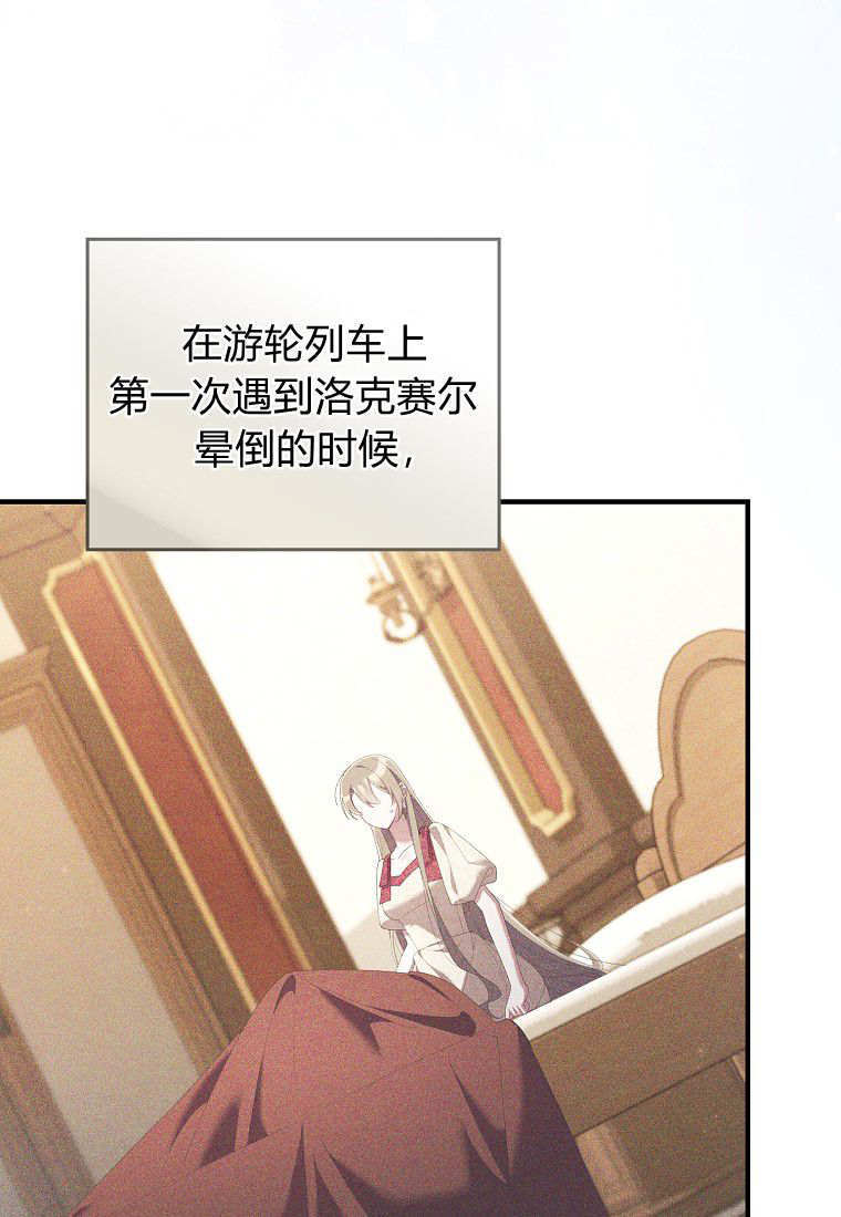 第58话 第51页