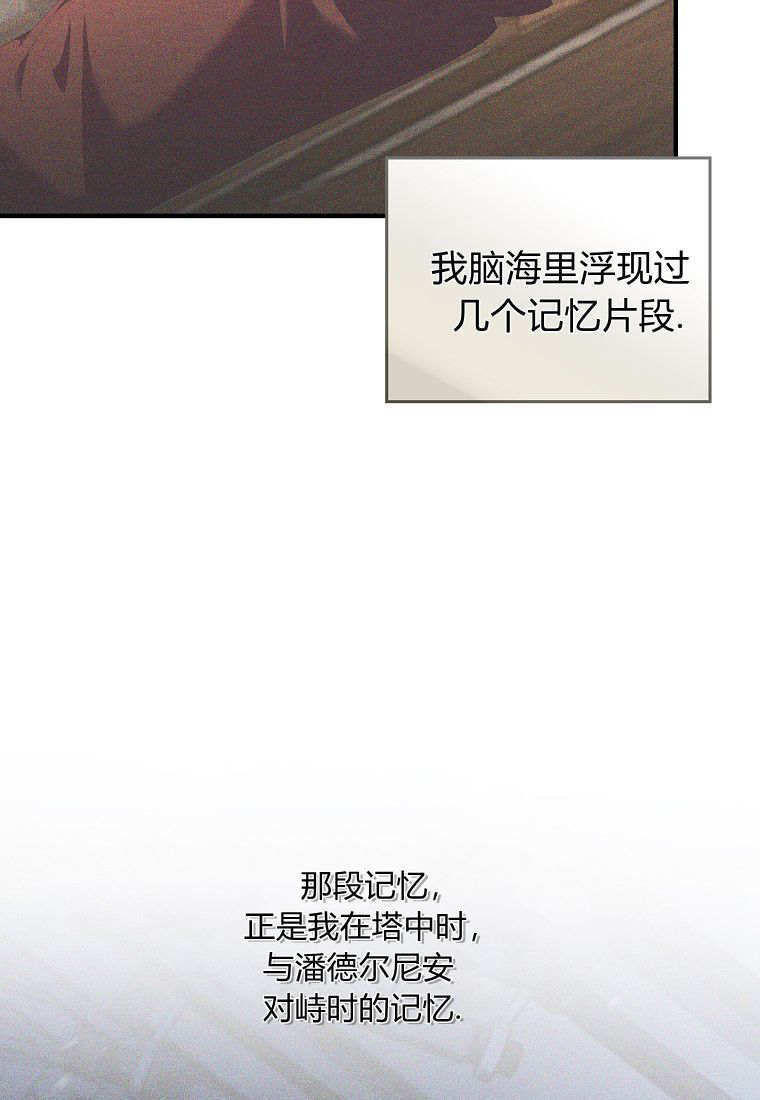 第58话 第52页