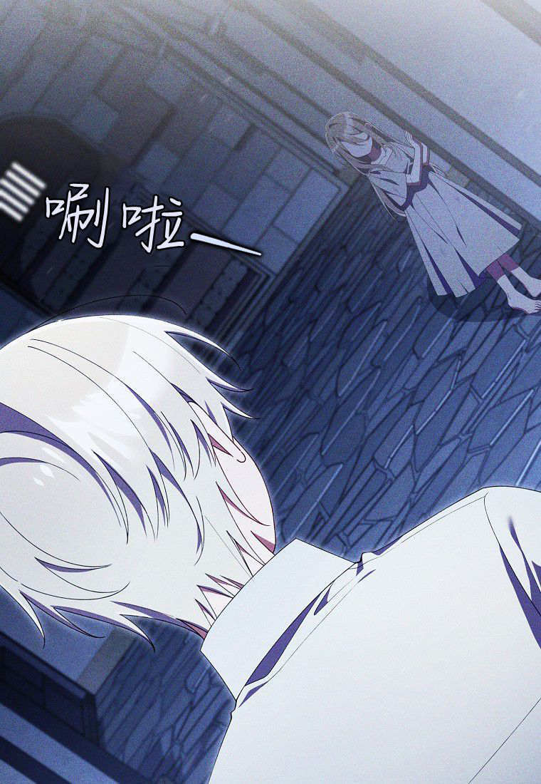 第58话 第53页