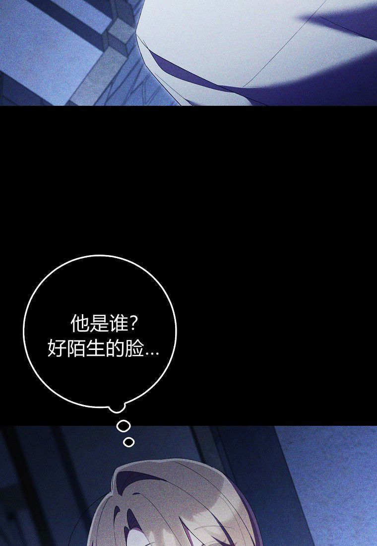 第58话 第54页