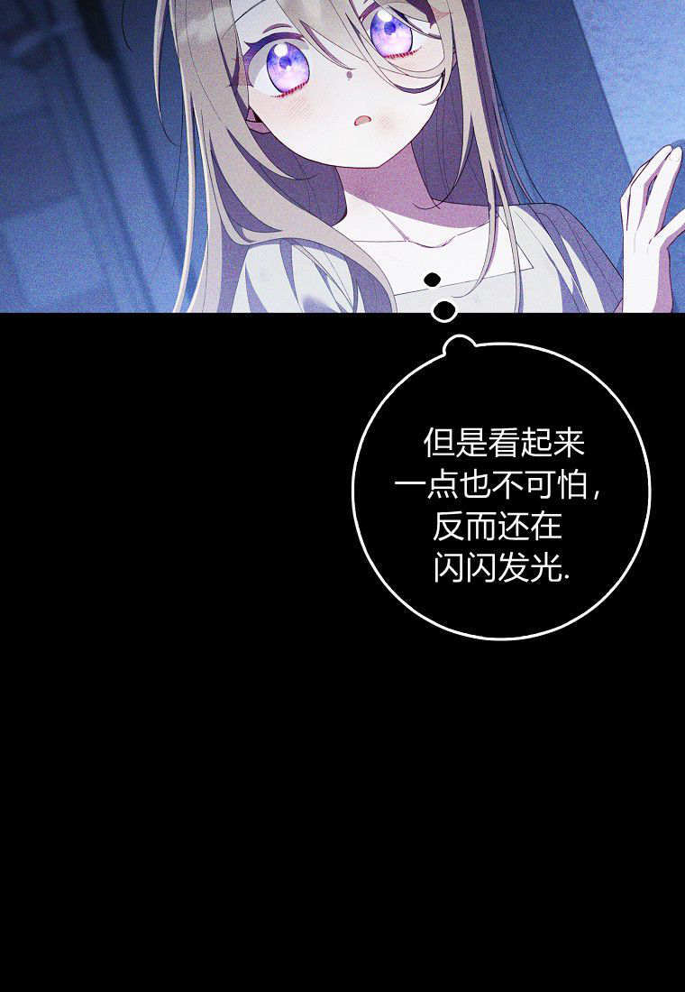 第58话 第55页