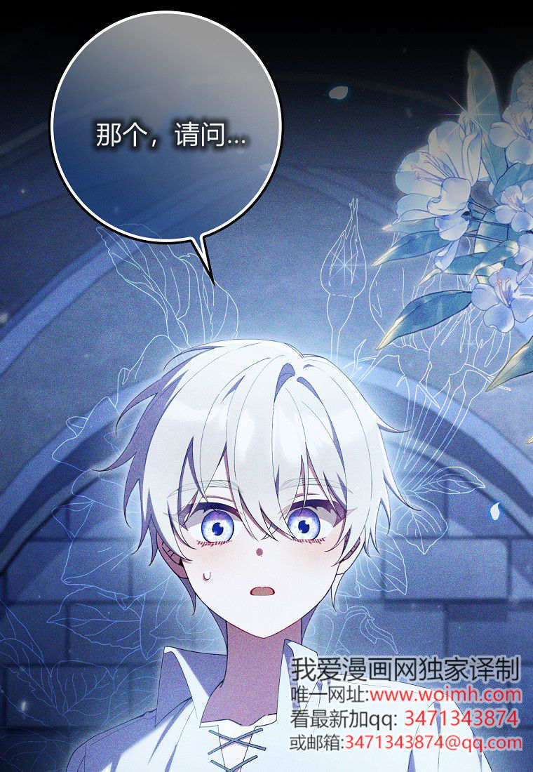 第58话 第56页