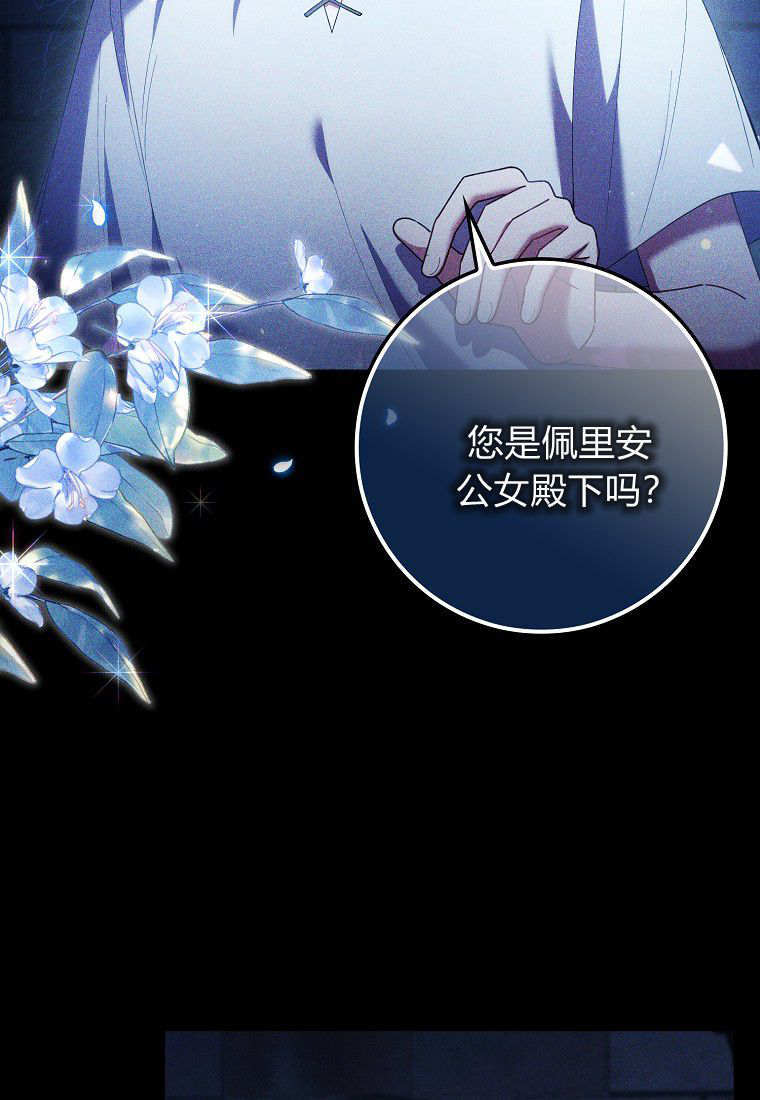 第58话 第57页