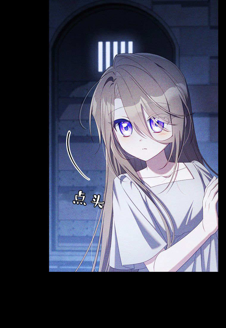 第58话 第58页