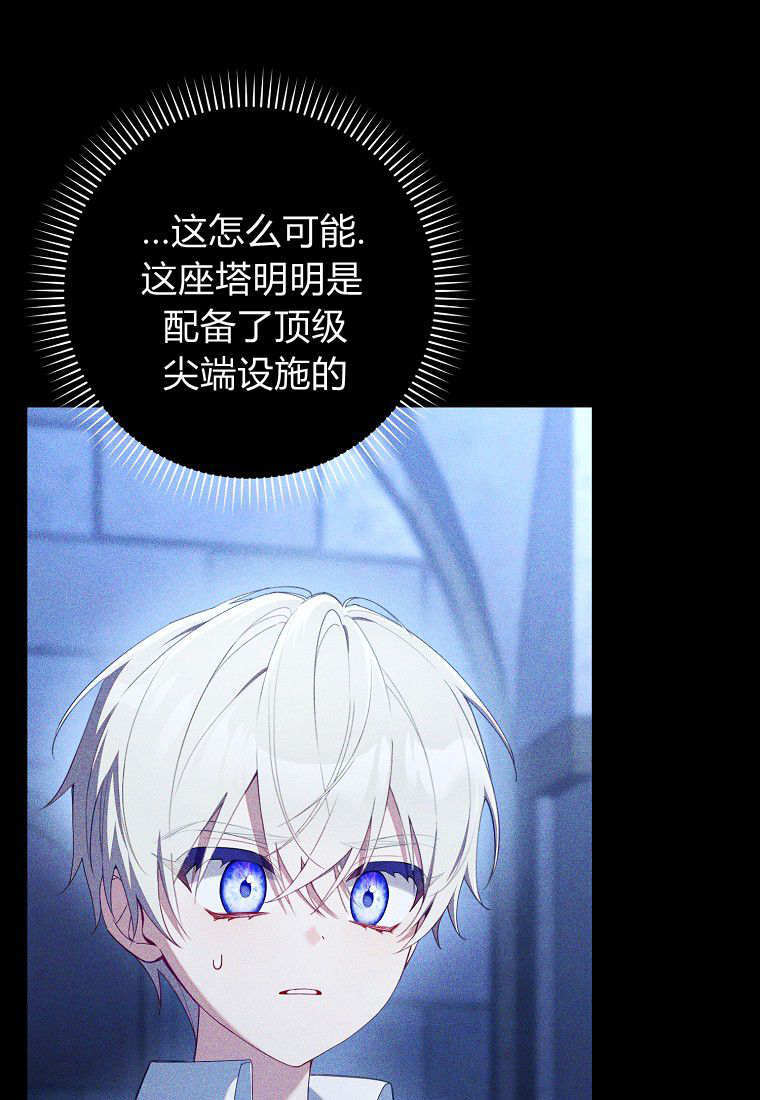 第58话 第59页