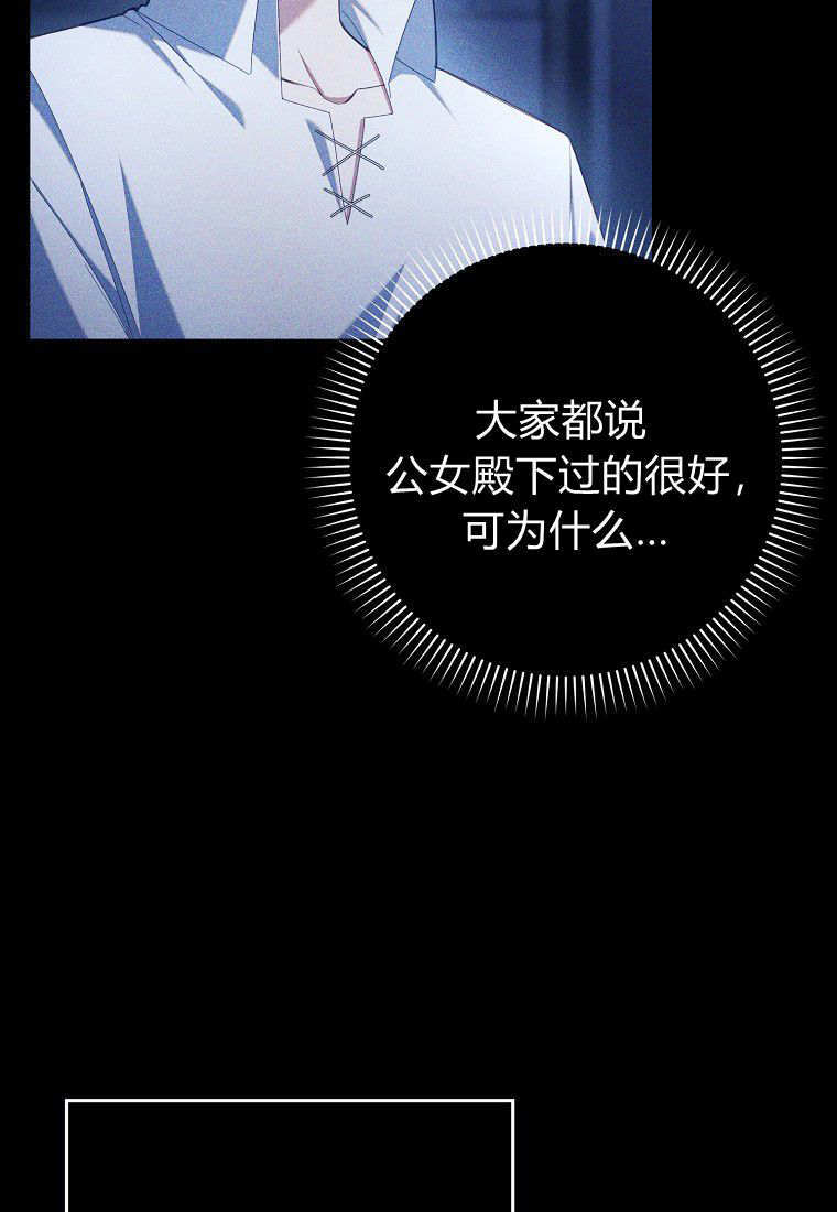 第58话 第60页