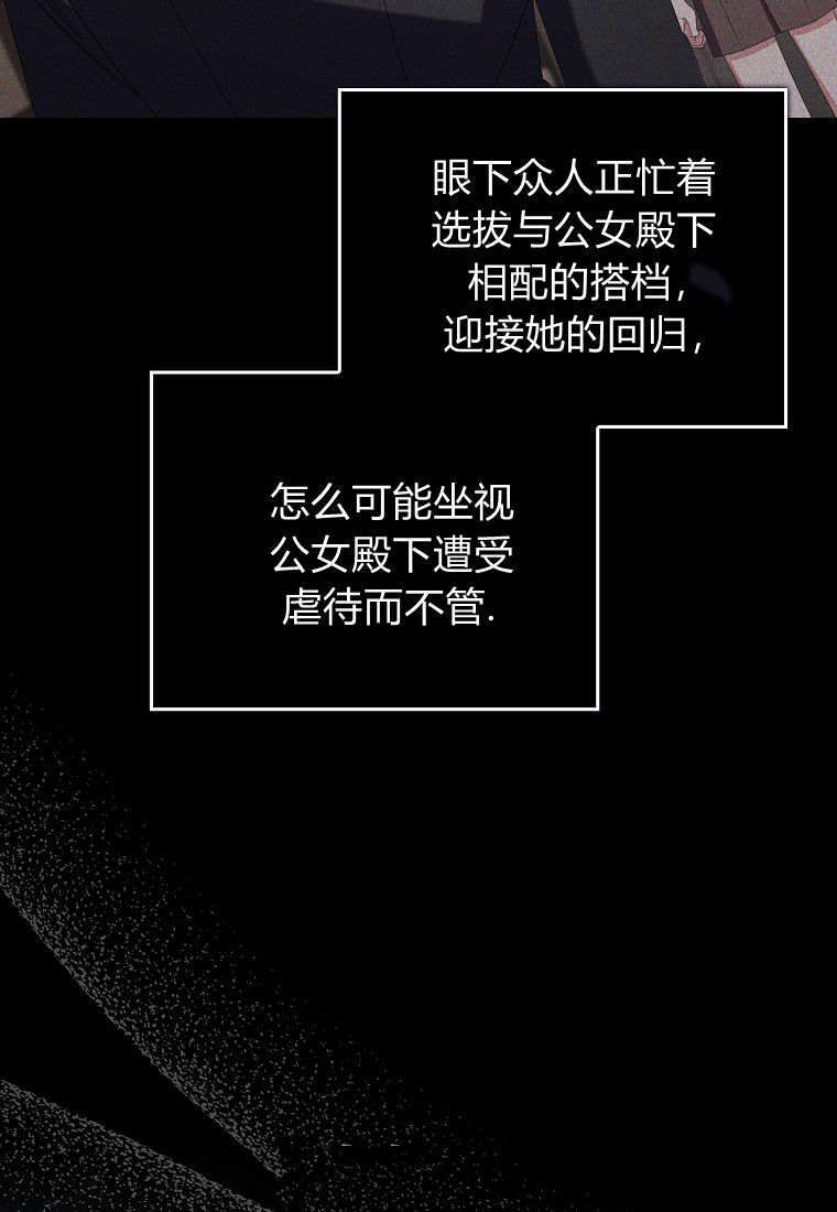 第58话 第62页