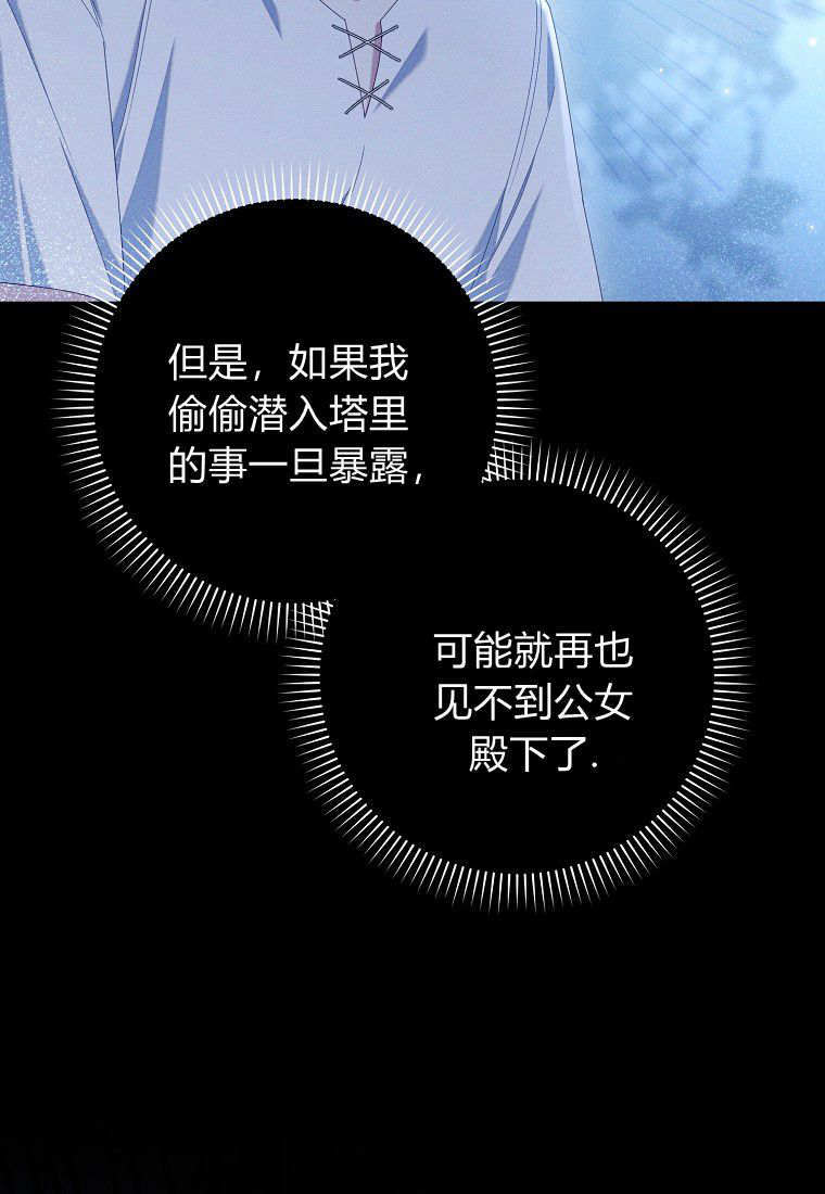 第58话 第64页