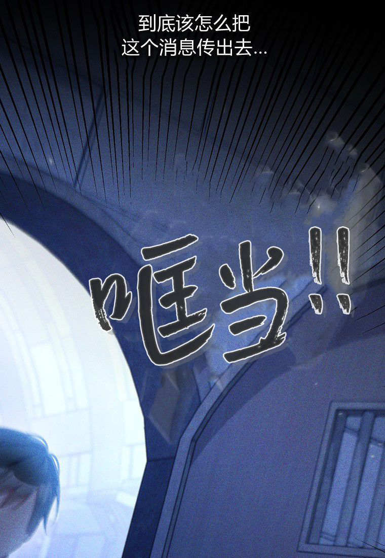 第58话 第65页