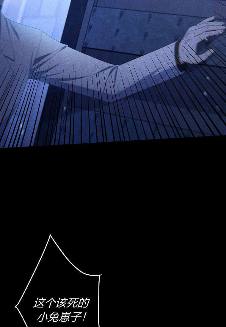 第58话 第66页