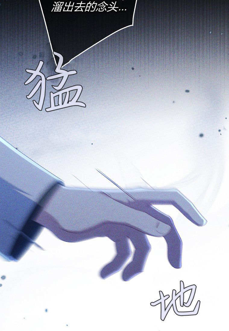 第58话 第69页