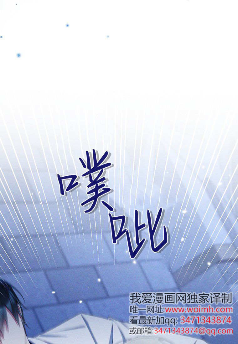 第58话 第70页