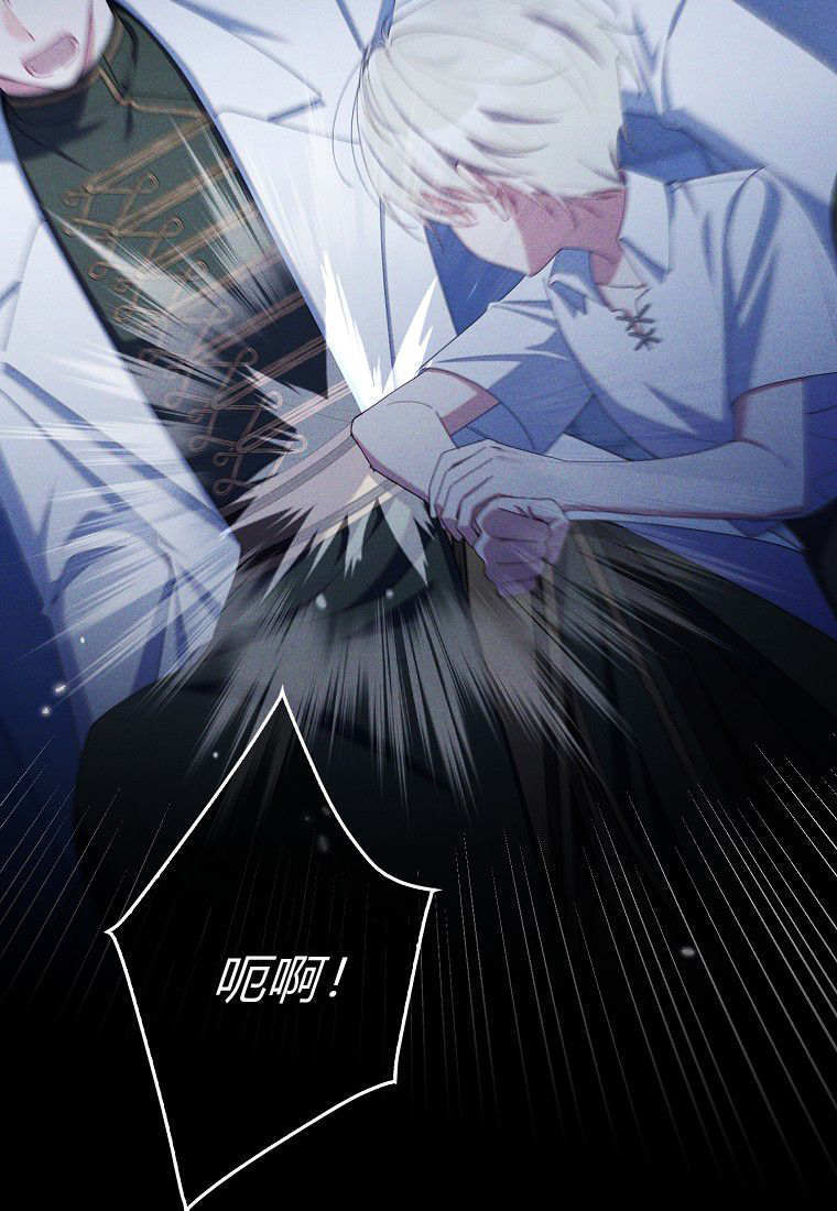 第58话 第71页