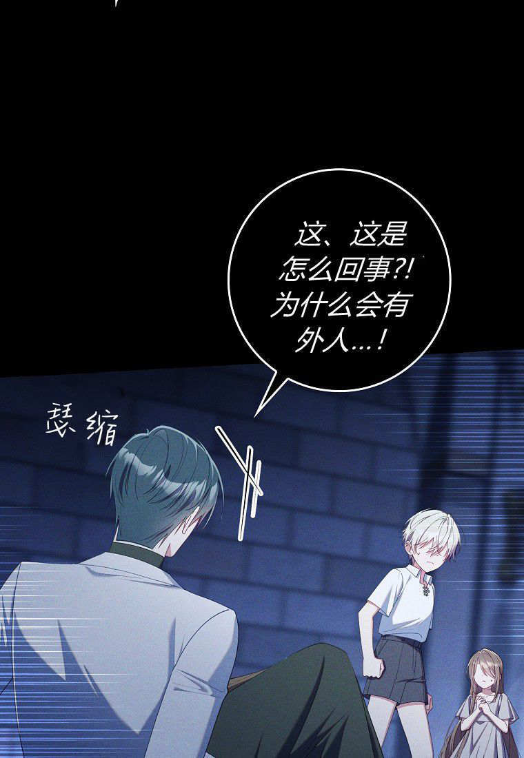 第58话 第72页