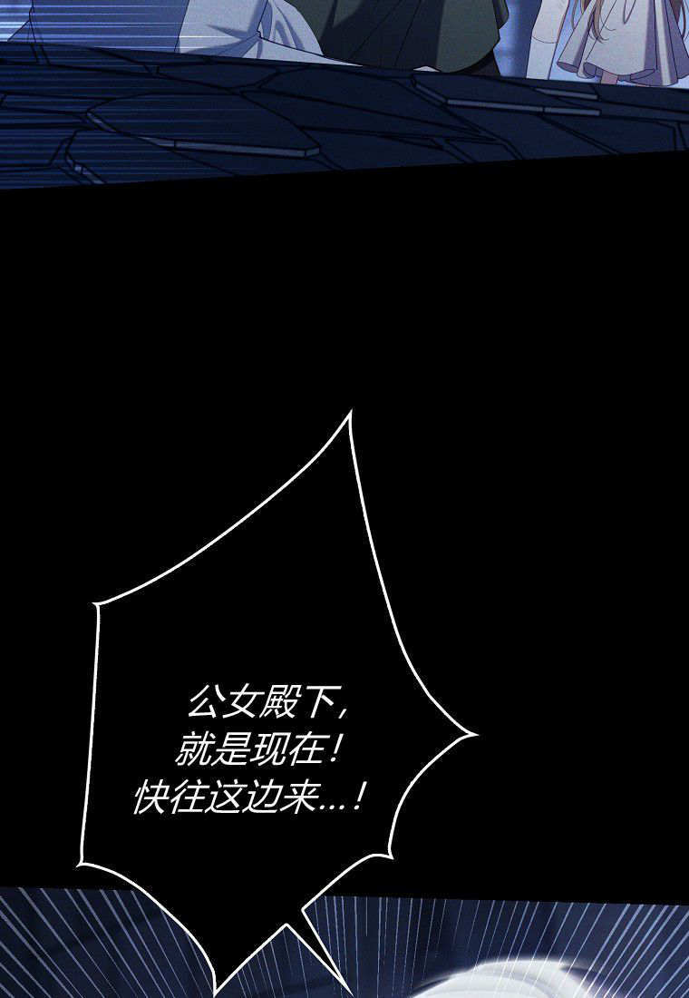第58话 第73页