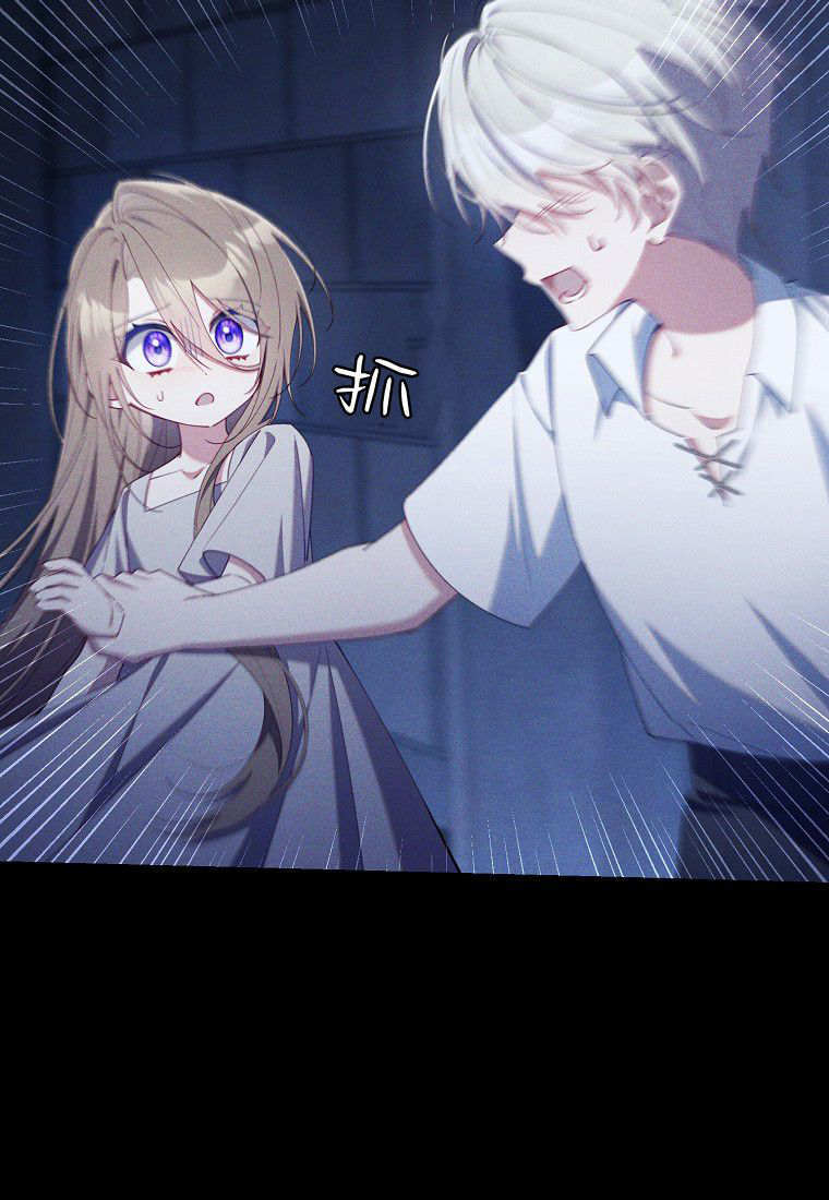 第58话 第74页