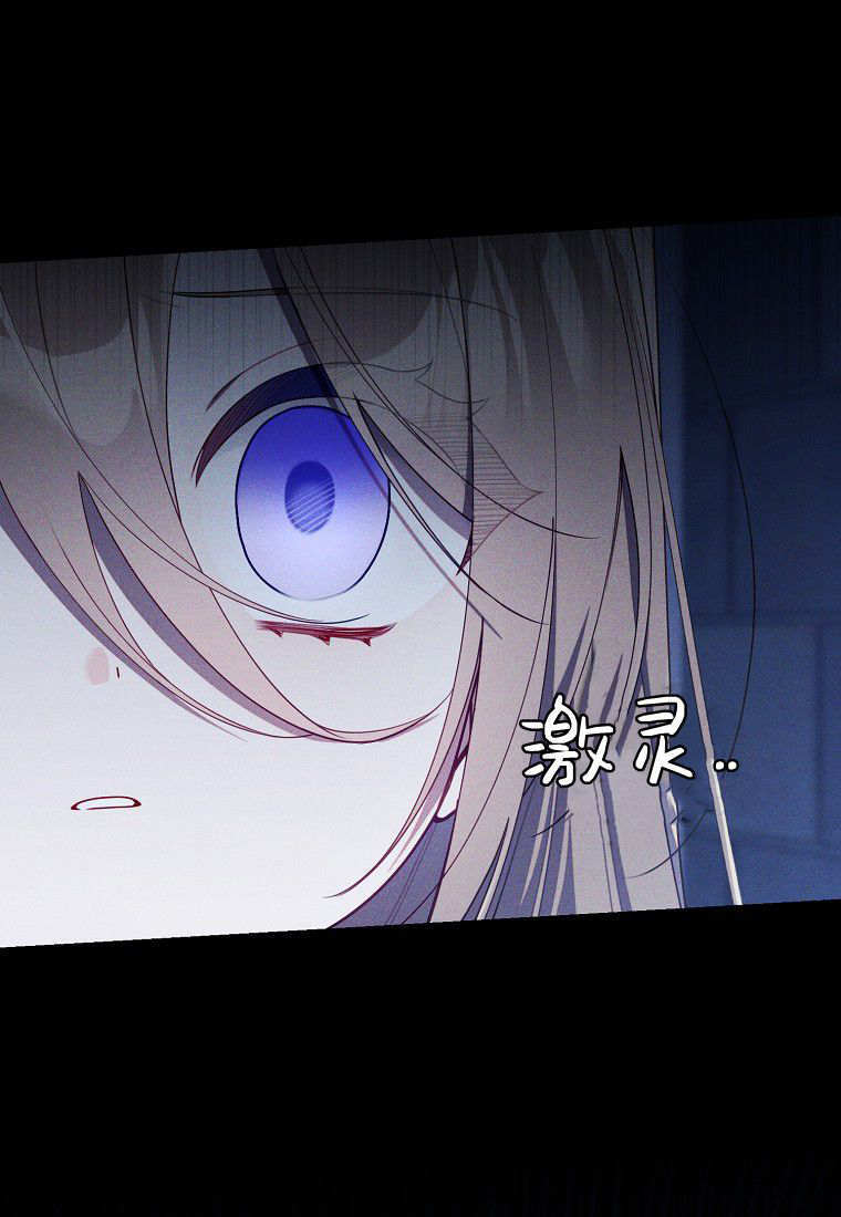 第58话 第75页