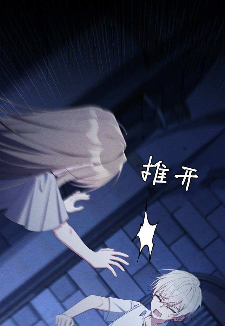 第58话 第76页