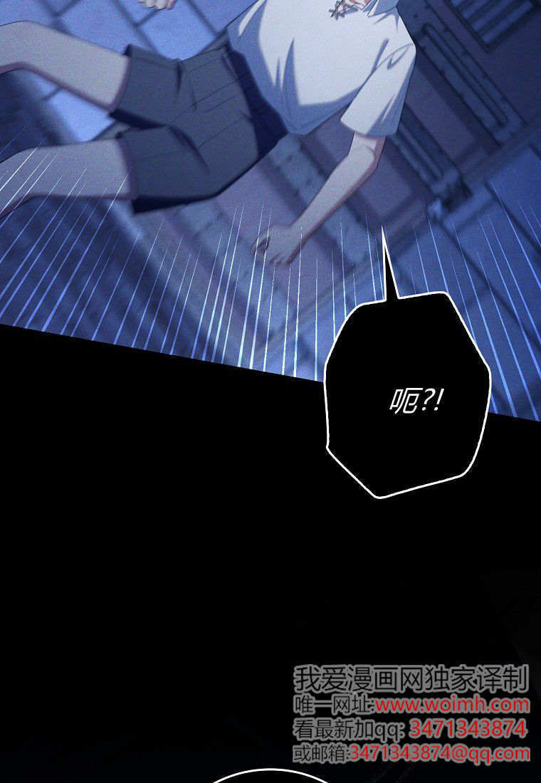 第58话 第77页