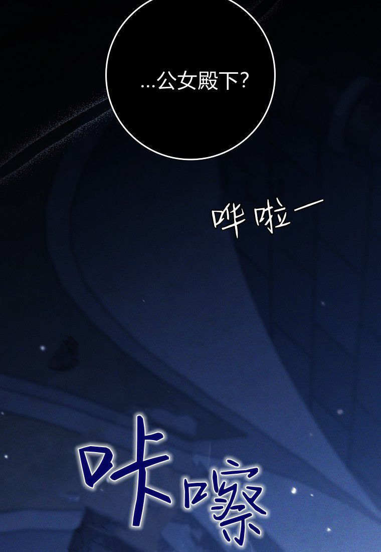 第58话 第78页