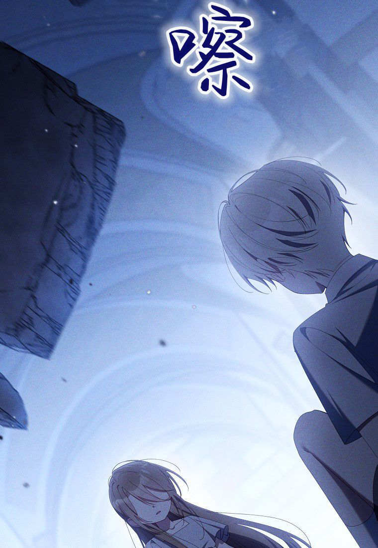 第58话 第79页