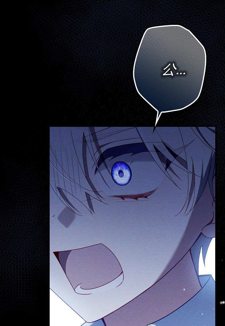 第58话 第82页