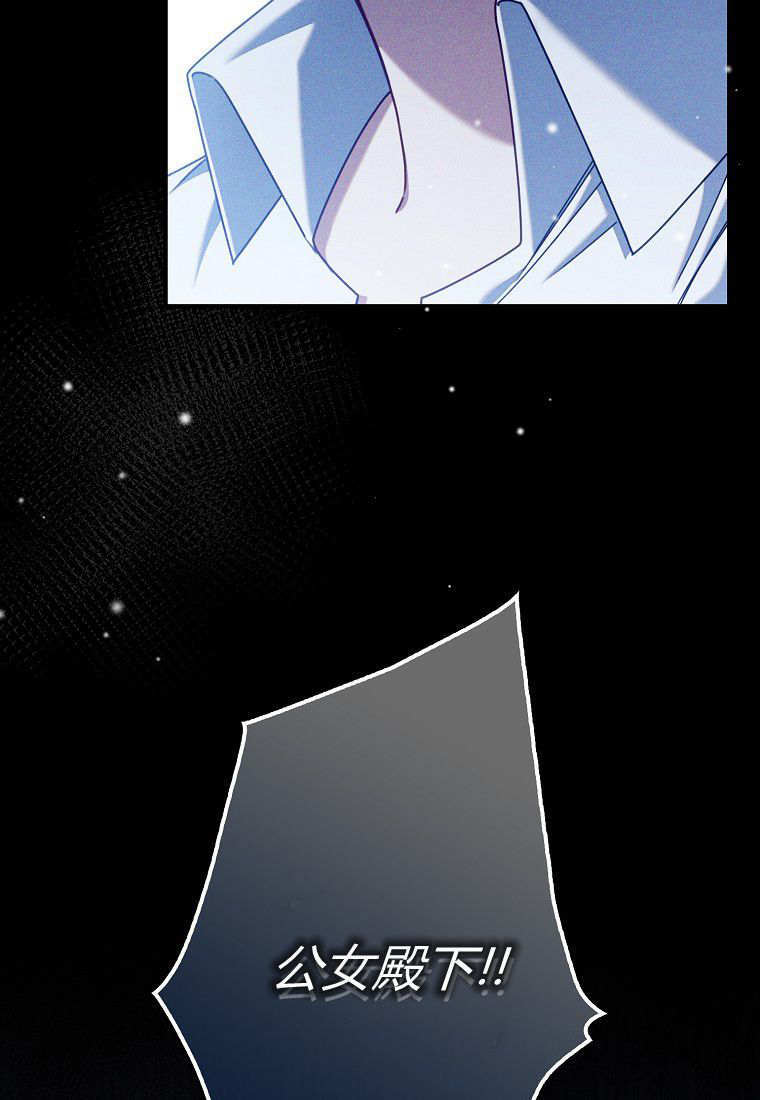 第58话 第83页