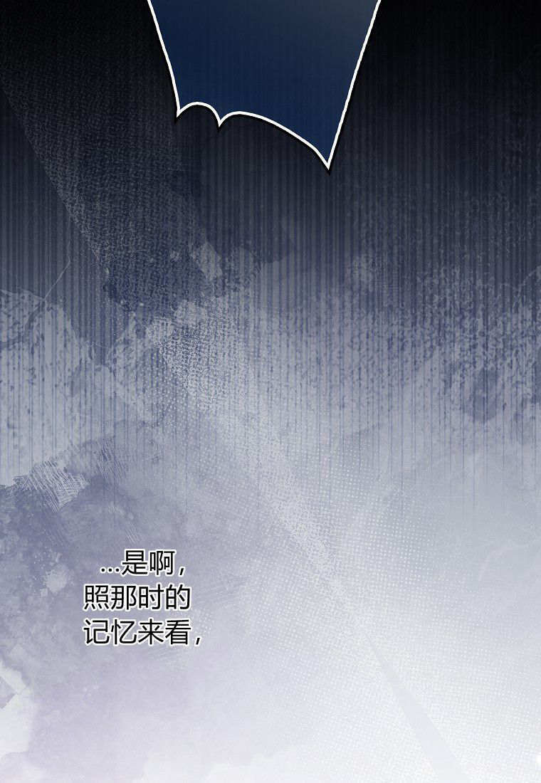 第58话 第84页