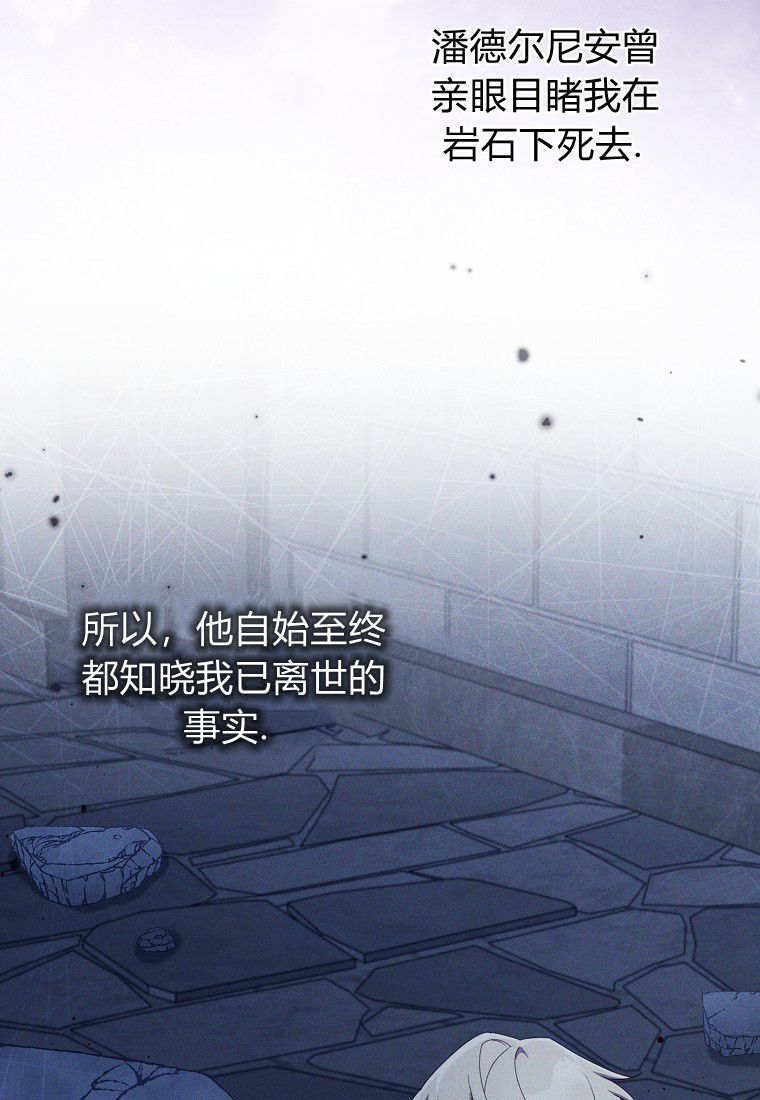第58话 第86页