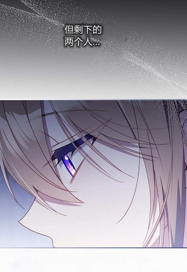 第58话 第88页