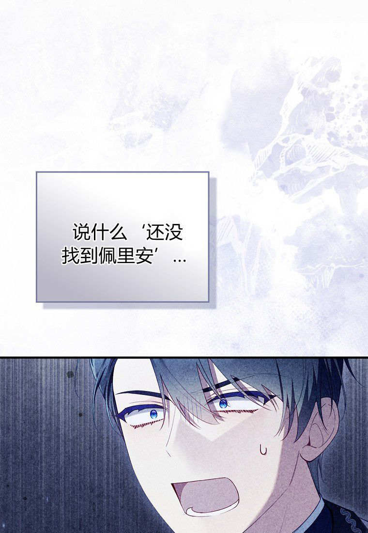 第58话 第89页