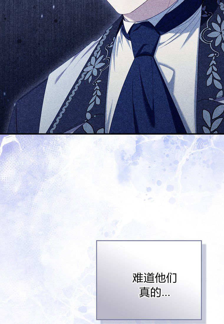 第58话 第90页