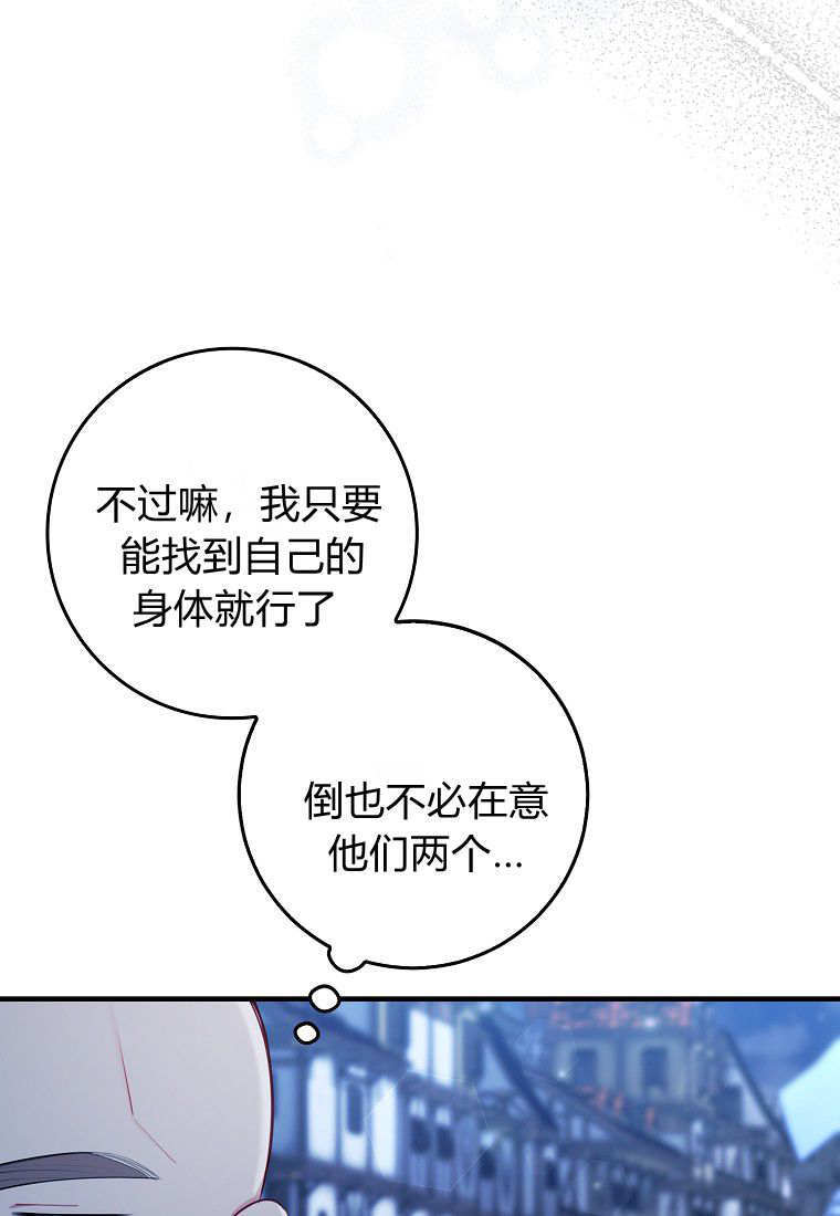 第58话 第93页