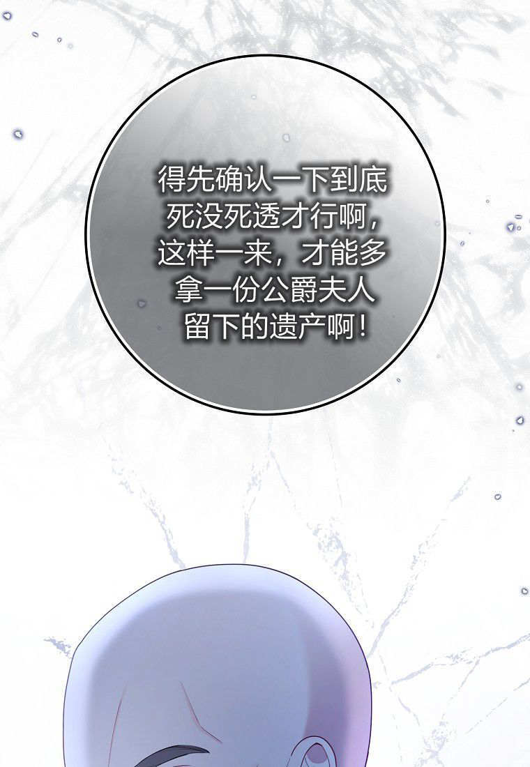 第58话 第96页