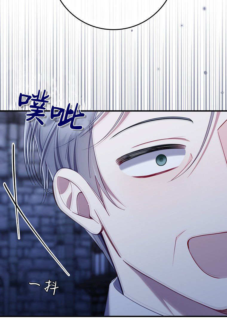 第58话 第102页