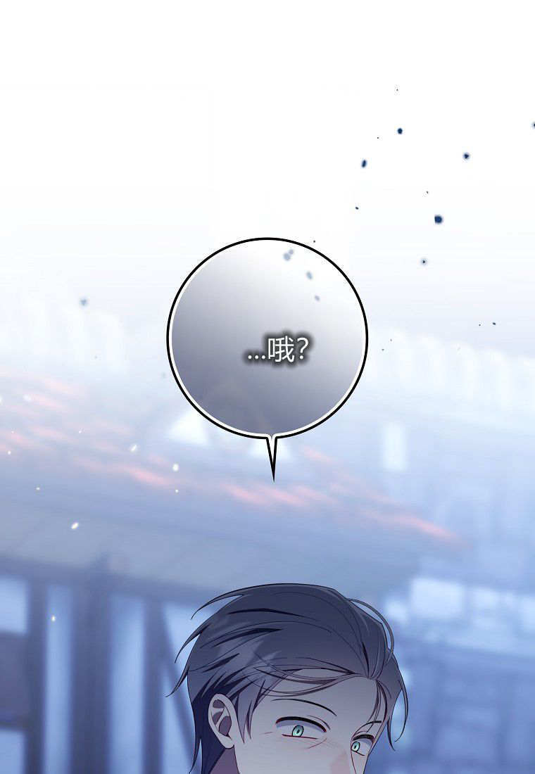 第58话 第103页