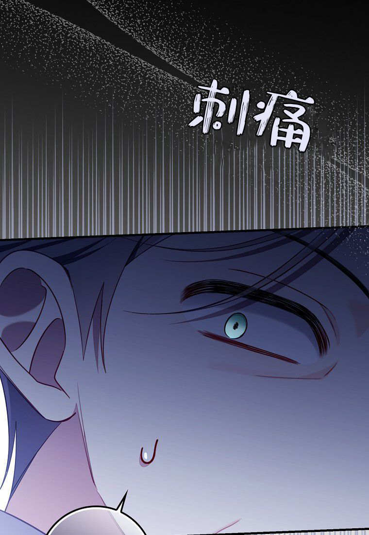 第58话 第105页