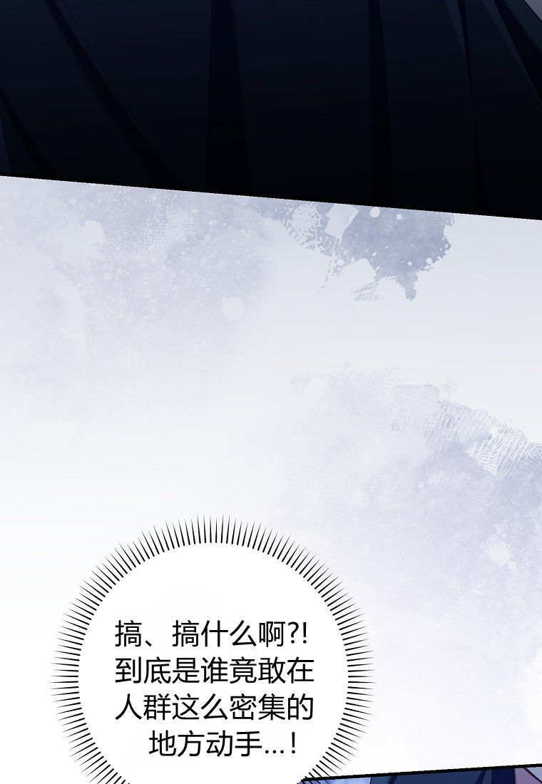 第58话 第108页