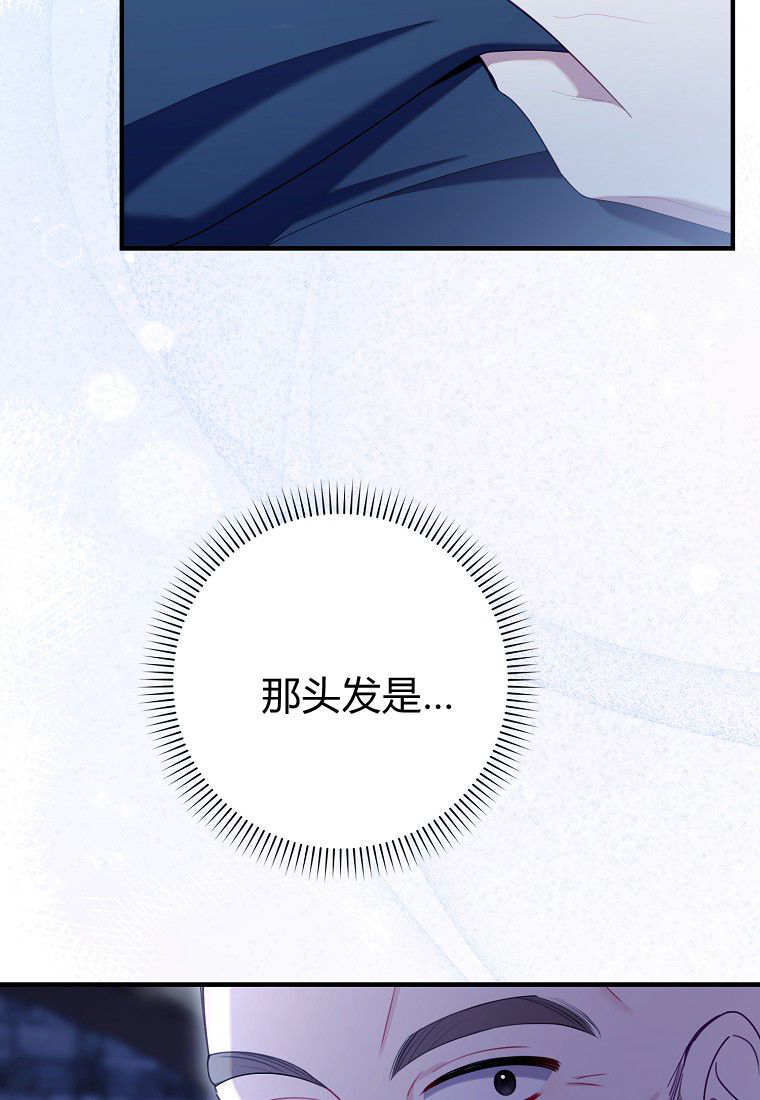 第58话 第111页