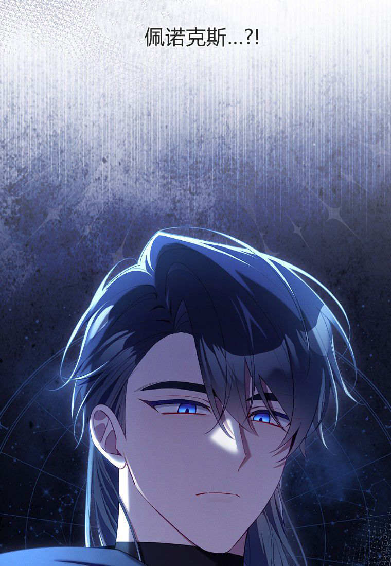 第58话 第113页