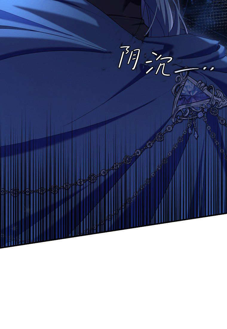 第58话 第114页
