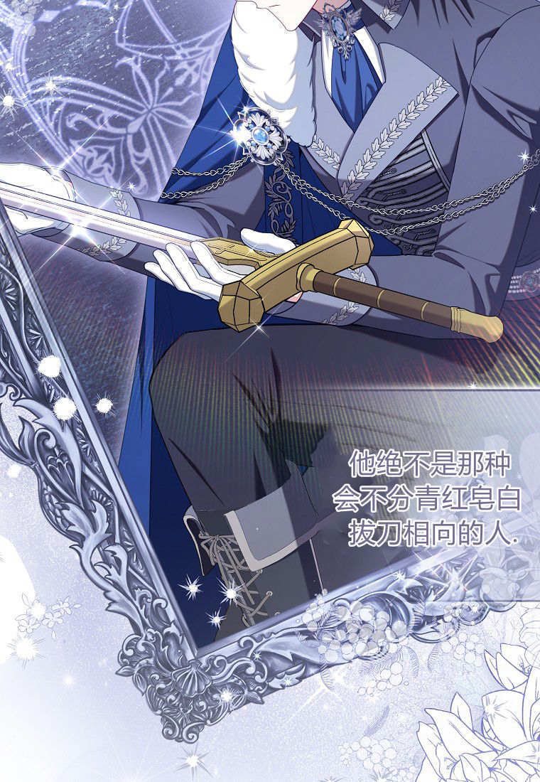 第58话 第116页