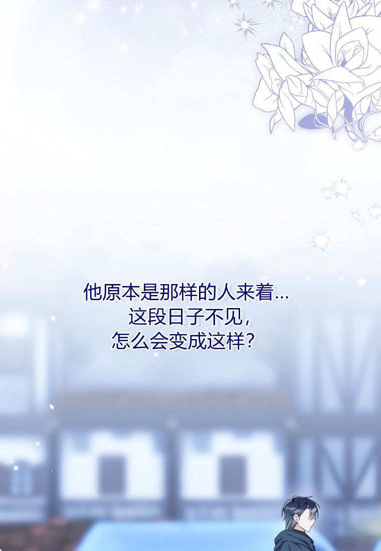 第58话 第117页