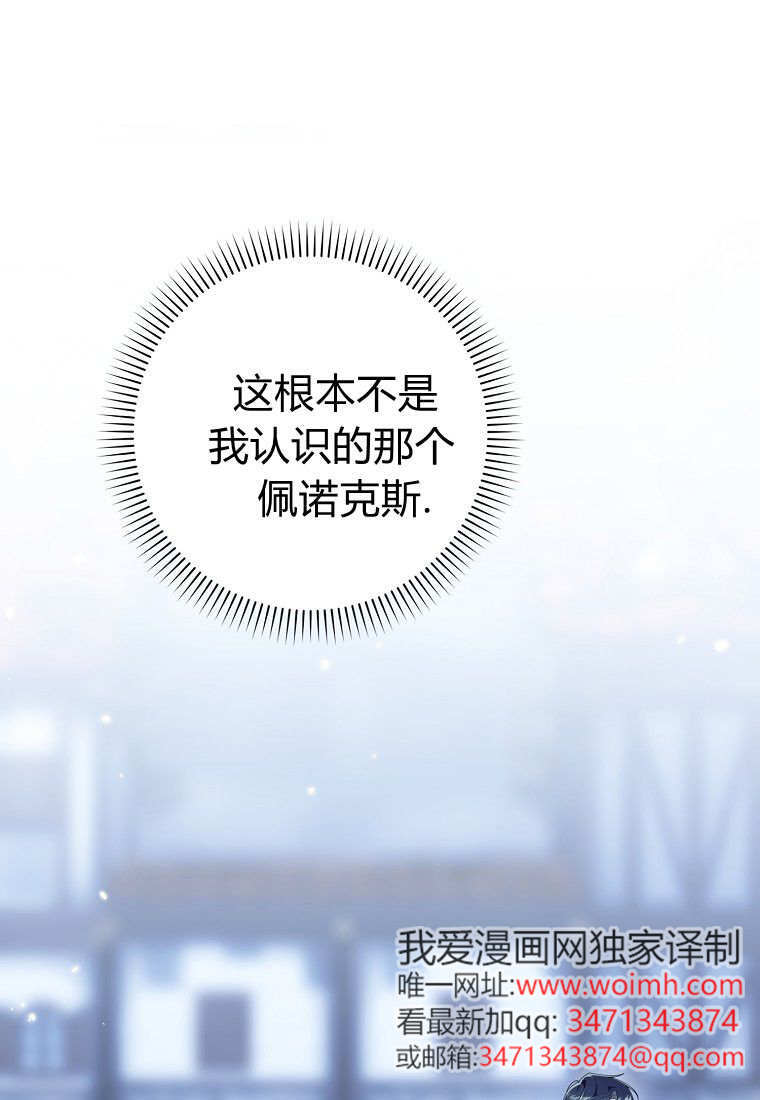 第59话 第1页