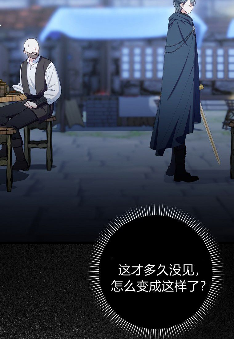 第59话 第2页